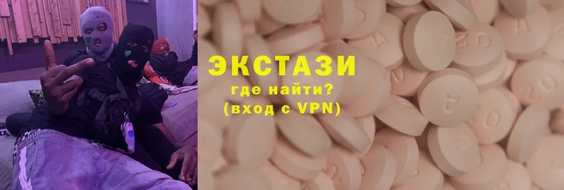 где продают   Тобольск  Ecstasy круглые 