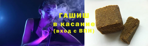 ГАЛЛЮЦИНОГЕННЫЕ ГРИБЫ Бронницы