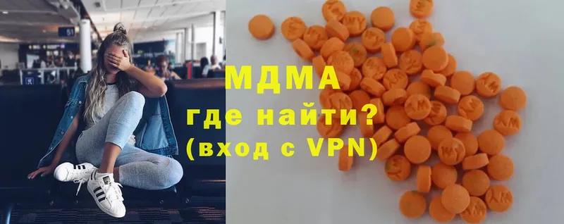 где продают наркотики  Тобольск  MDMA молли 